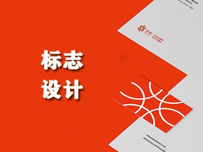 欽州標(biāo)志設(shè)計(jì)