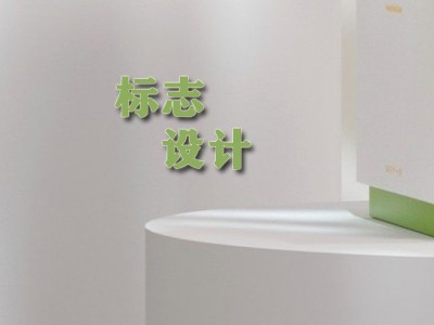 湛江標(biāo)志設(shè)計(jì)