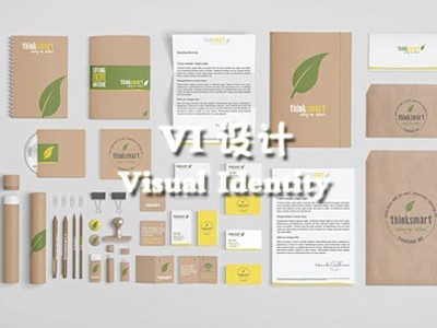 中山vi設(shè)計(jì)